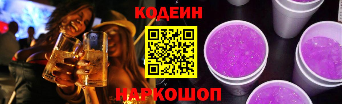 КОКАИН Петропавловск-Камчатский
