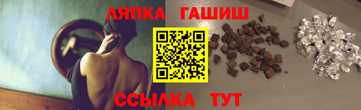 ГАШИШ Premium  купить наркоту  Вход с VPN  Гашиш  Петропавловск-Камчатский  ГАШ AMNESIA HAZE 