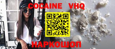 кокаин перу Пугачёв