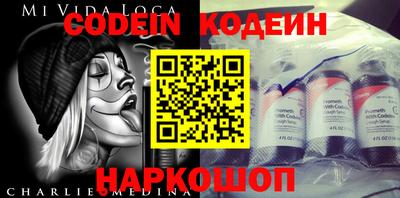 кокаин перу Пугачёв