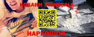 кокаин перу Пушкино