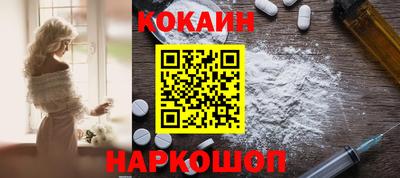кокаин перу Пугачёв