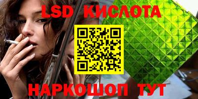 кокаин перу Пушкино