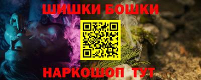 амфетамин Рыбинск