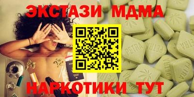 кокаин перу Пугачёв