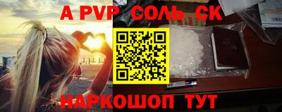 герыч Рязань