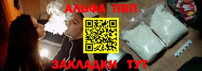 винт Рузаевка