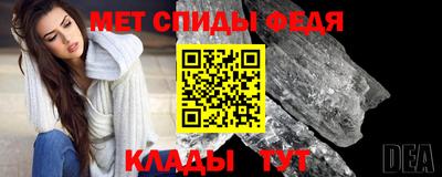 мефедрон VHQ Пыть-Ях