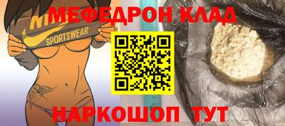 мефедрон VHQ Пыть-Ях