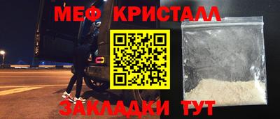 мефедрон VHQ Пыть-Ях