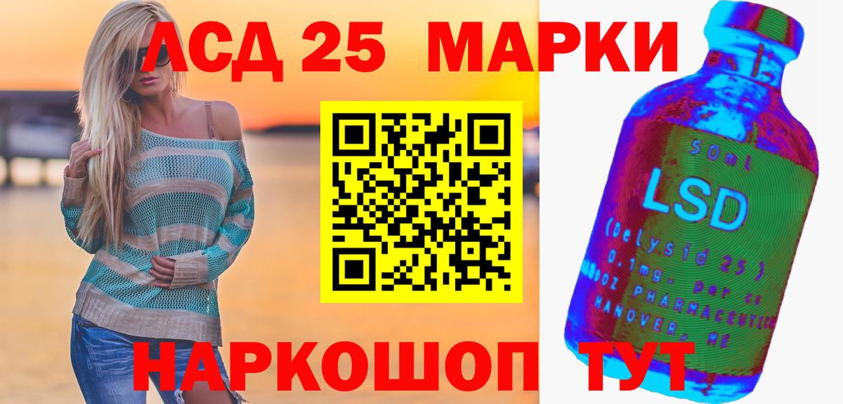 ЛСД экстази  Вход с VPN  Петропавловск-Камчатский  Лсд 25 экстази ecstasy 