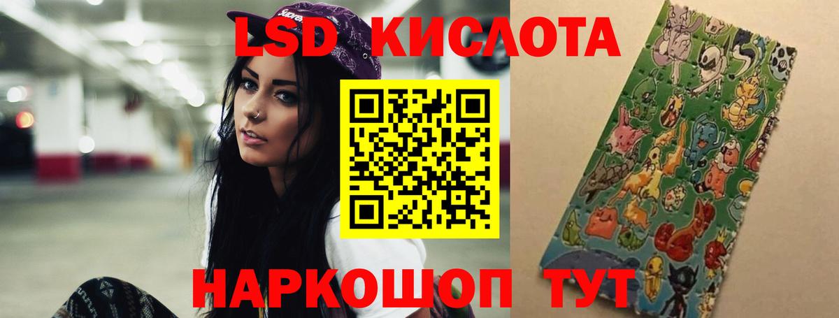 ЛСД экстази ecstasy Петропавловск-Камчатский