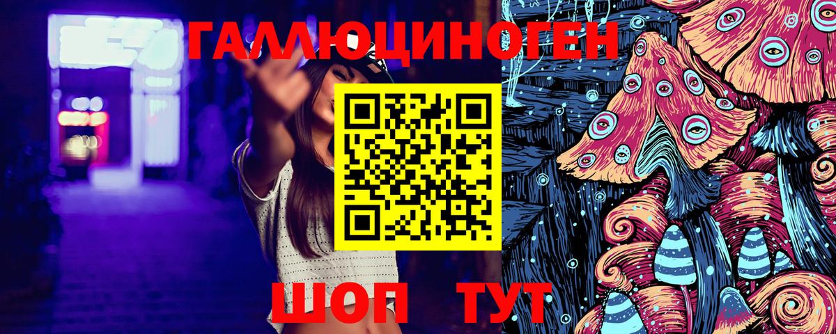 закладки  Псилоцибиновые грибы мицелий  Вход с VPN  Петропавловск-Камчатский 